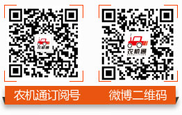 農機通訂閱號 微博二維碼