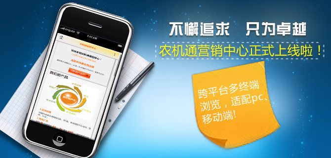 不懈追求 只為卓越